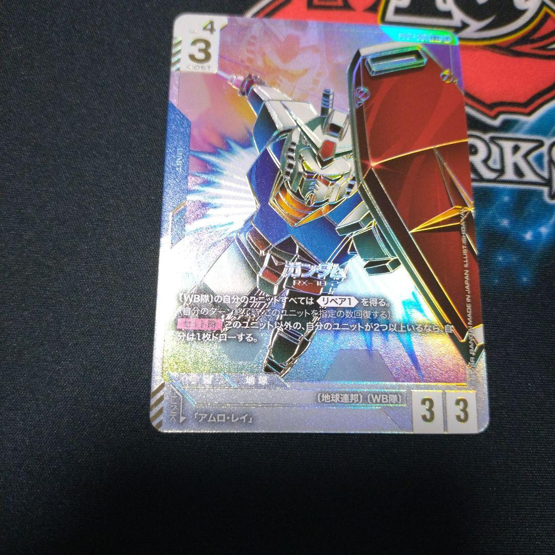 ガンダムカードゲーム LR++ ガンダム