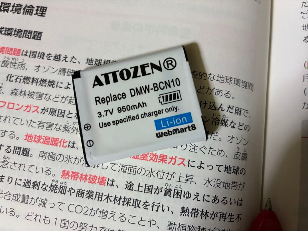 デジタルカメラ Leica C Typ 112 Light Gold