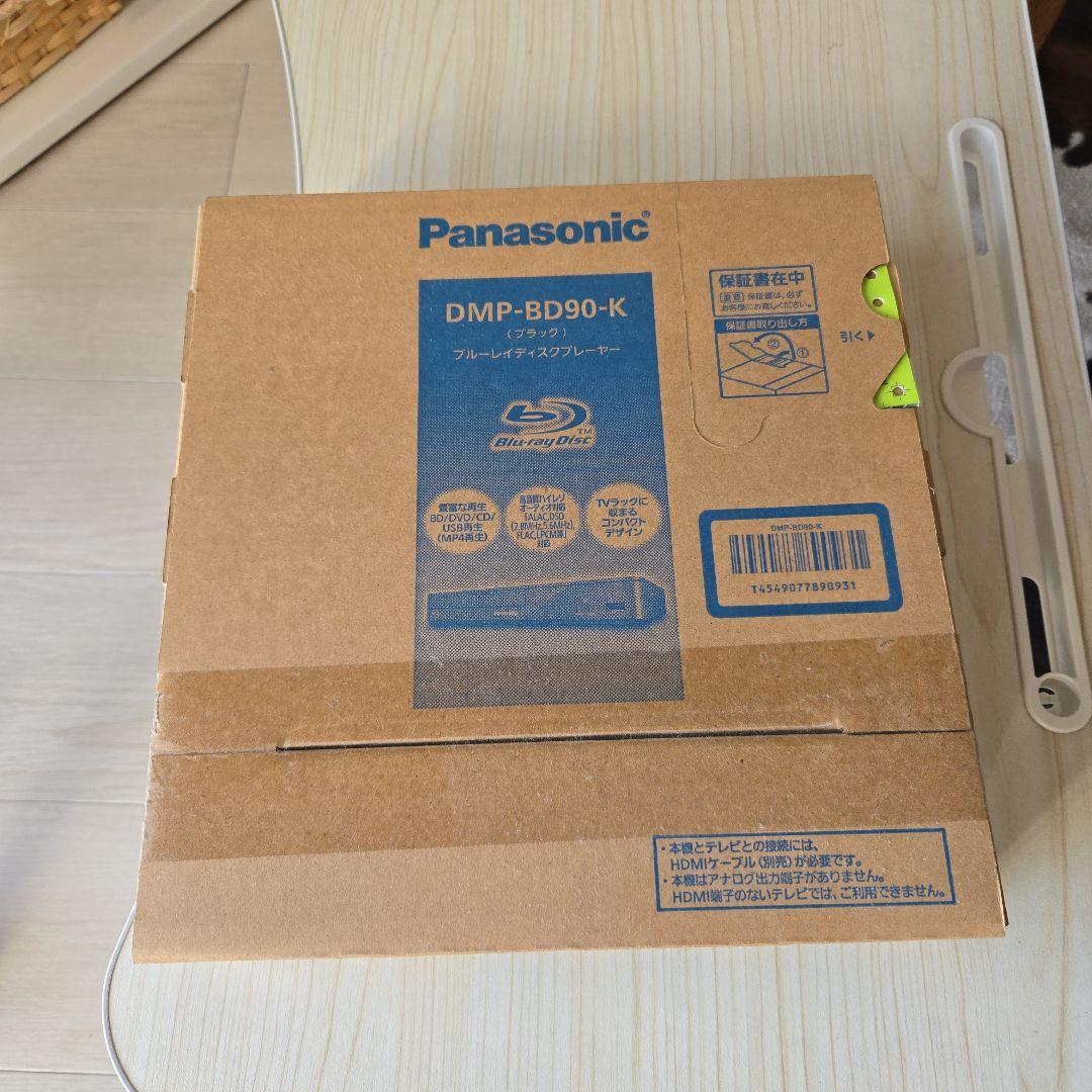 新品！！Panasonic DMP-BD90-K ブルーレイプレーヤー