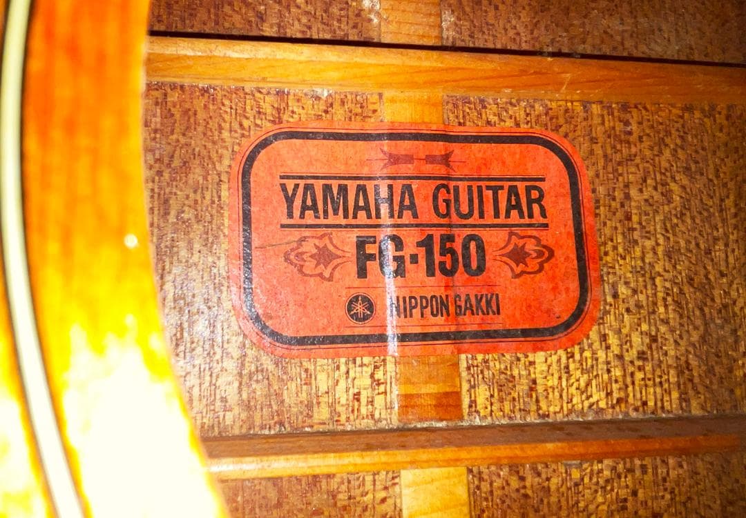 GREVEN赤ラベルヤマハFG150　試聴動画有り高級ハー