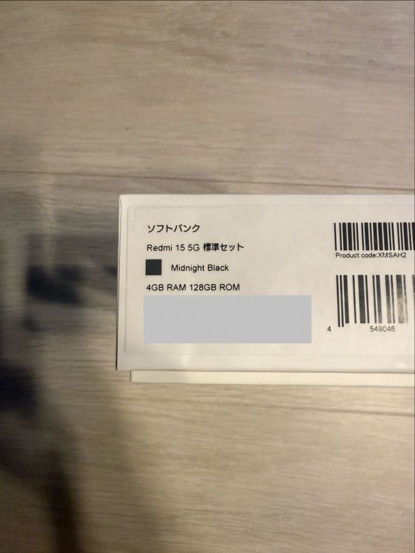 Xiaomi Redmi 15 5G ミッドナイトブラック 新品未使用