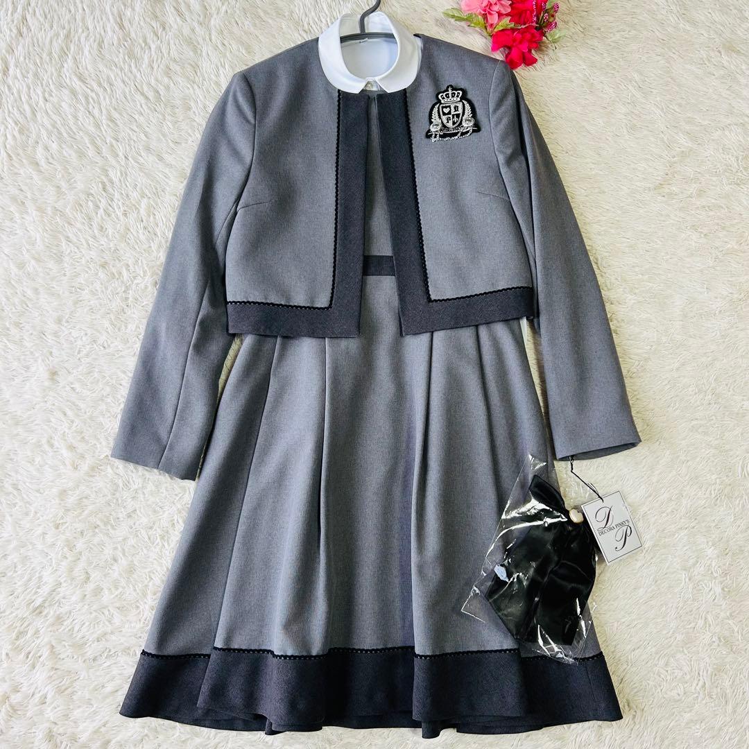 【新品】DECORA PINKY' Sセレモニースーツ5点セット160卒業入学式