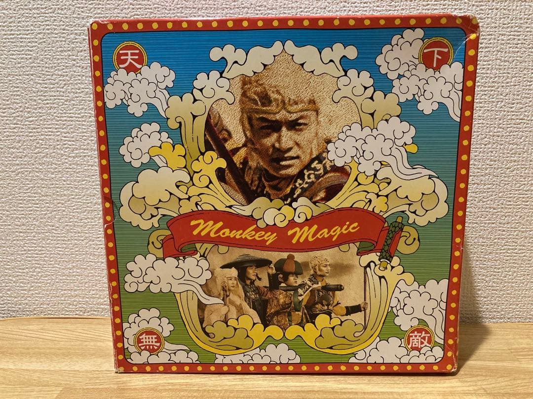 西遊記 DVD-BOX 豪華版　飛び出す絵本仕様