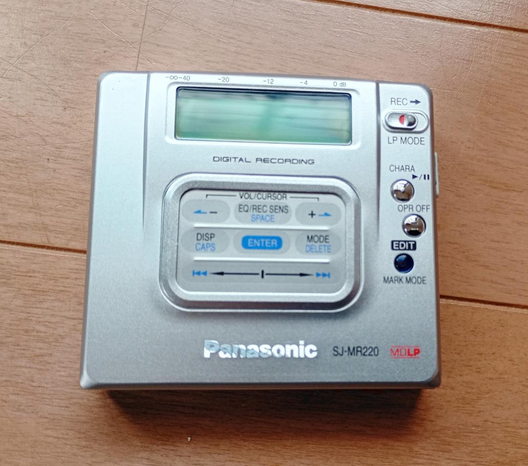 動作確認済)Panasonic SJ-MR220-S ポータブルMDプレーヤー