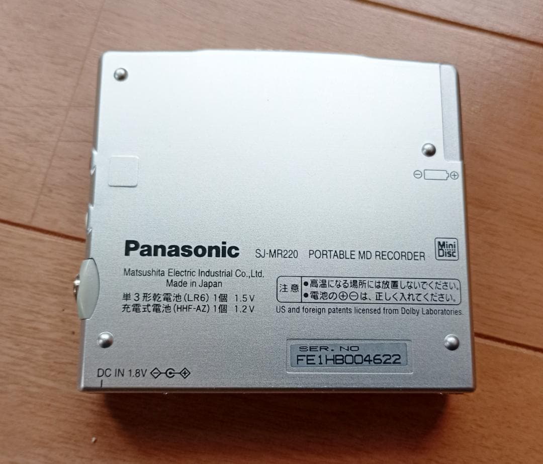 動作確認済)Panasonic SJ-MR220-S ポータブルMDプレーヤー