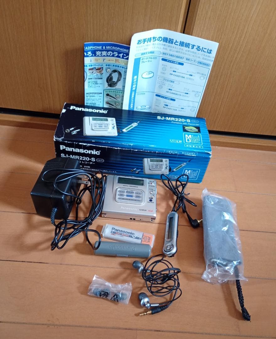 動作確認済)Panasonic SJ-MR220-S ポータブルMDプレーヤー
