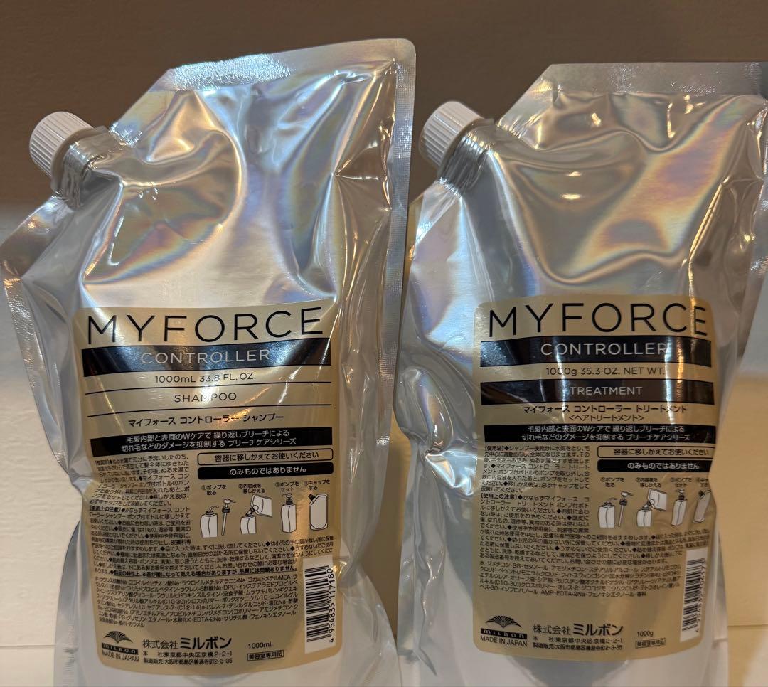 マイフォース コントローラー シャンプー＆トリートメント　1000mlセット