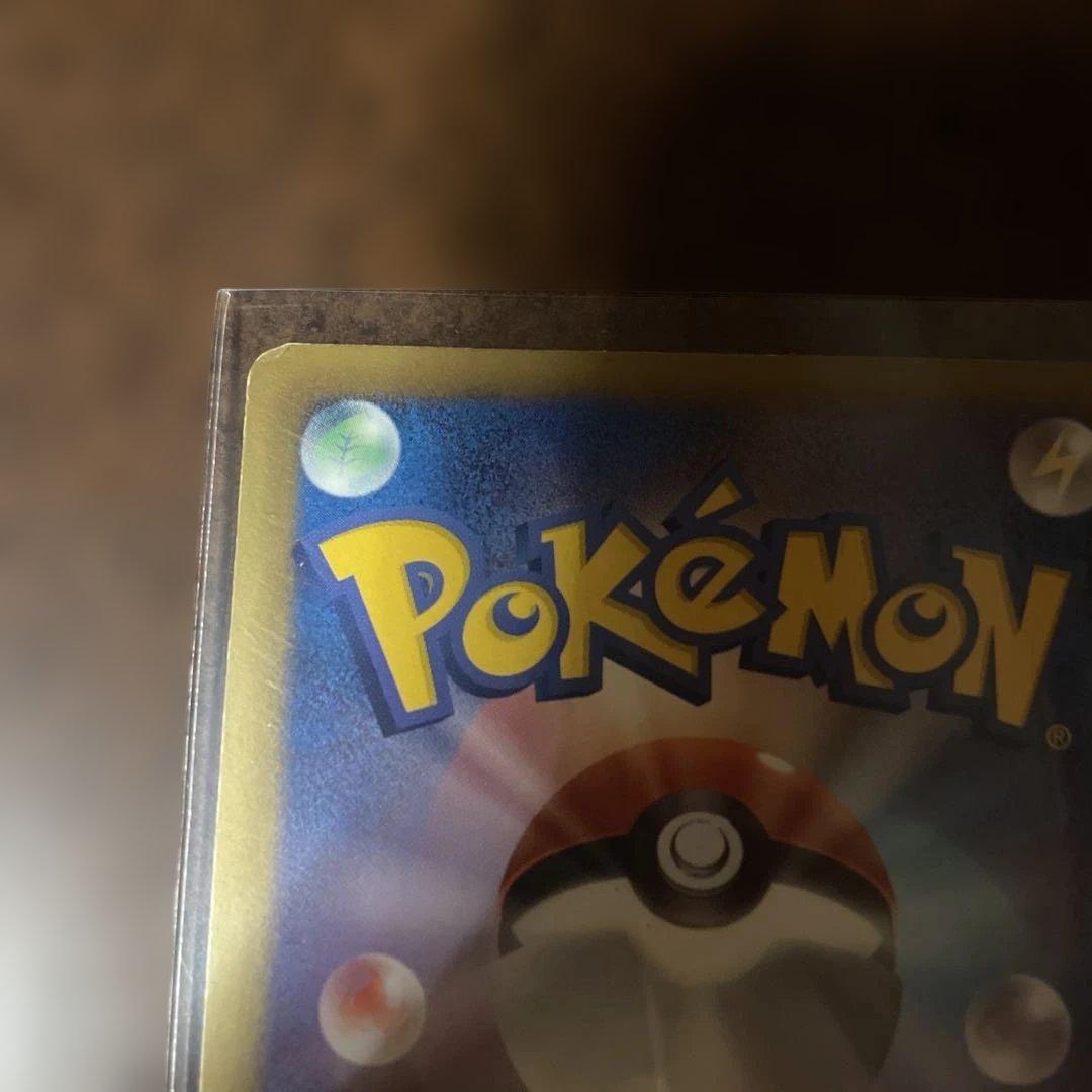 ポケモンカード シャワーズ プロモ 184/BW-P