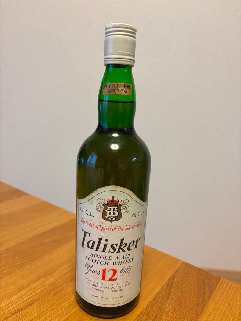 Talisker 12年 TDラベル　シングルモルトウイスキー 760ml未開封
