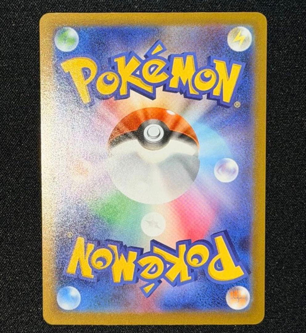 最安値 ポケモンカード インフェルノX メガリザードンXex mur