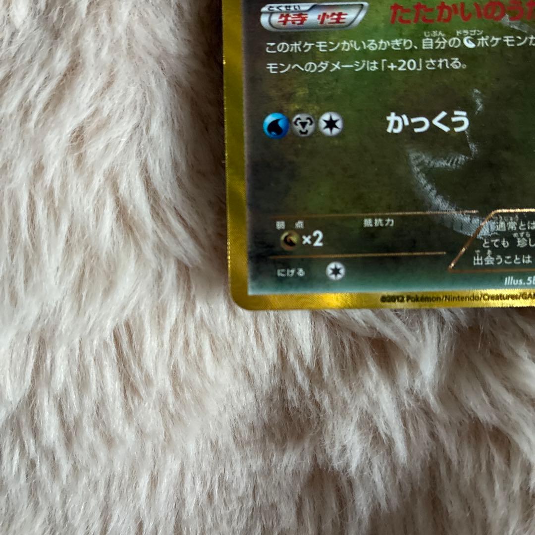 ポケモンカード チルタリス UR 065/059