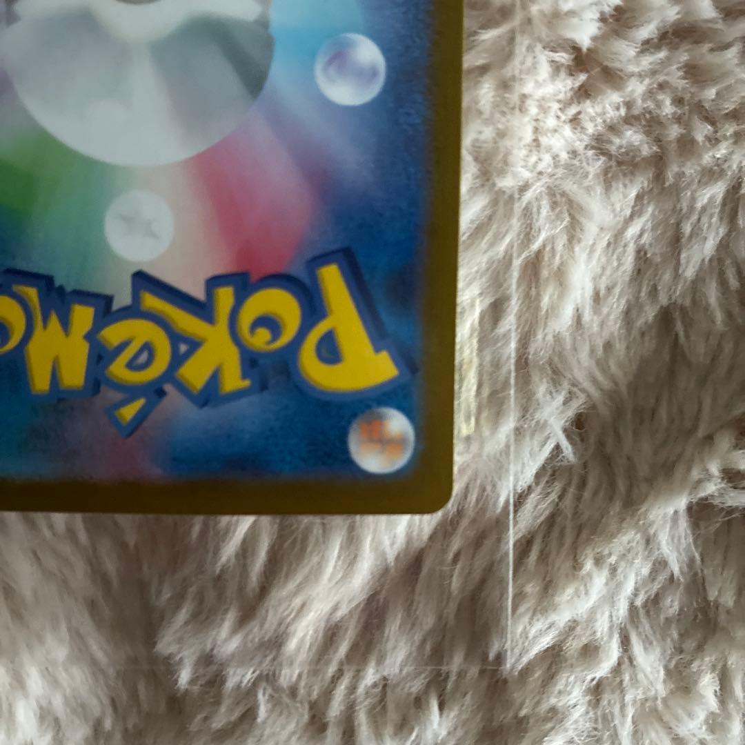 ポケモンカード チルタリス UR 065/059