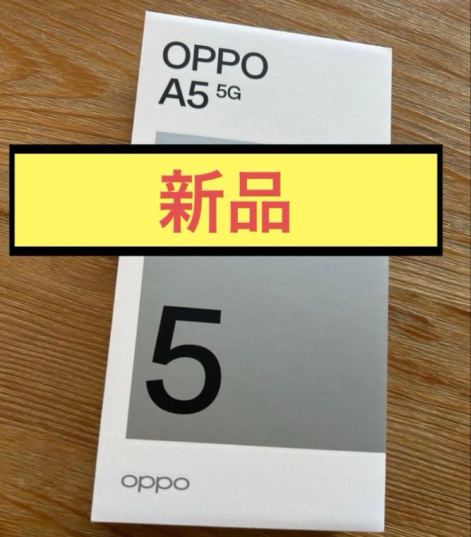 新品　OPPO A5 5Gグリーン　128G