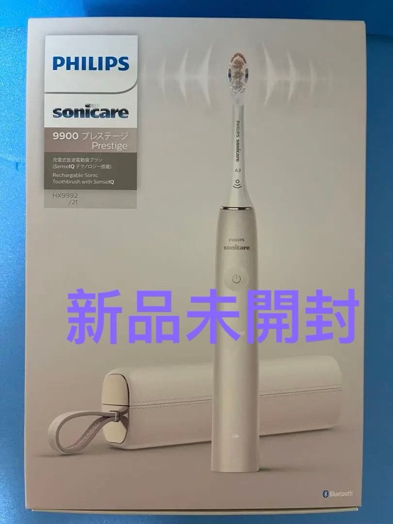 フィリップス ソニッケアー 9900プレステージ シャンパン HX9992/21