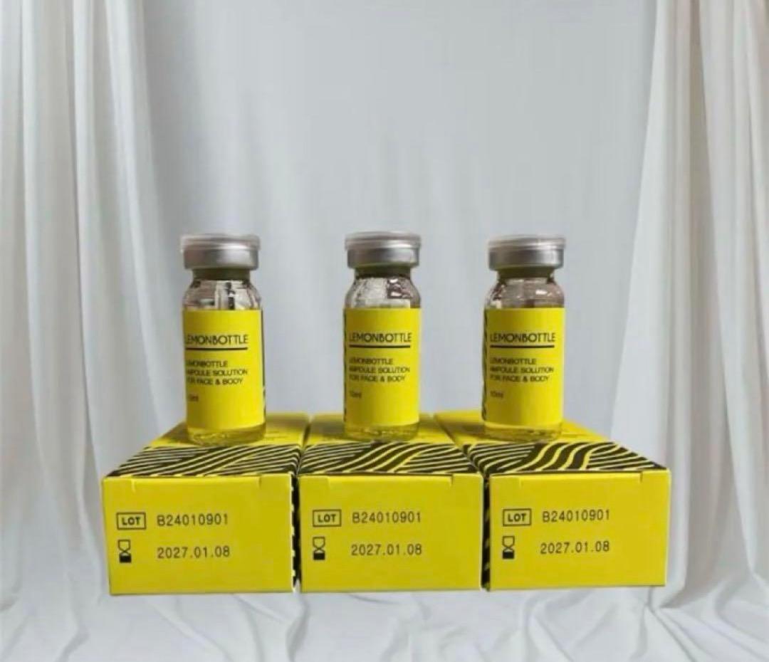 【即日発送】レモンボトル3本　ホームケアキットプレゼント