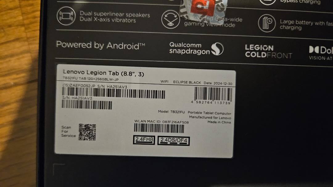 日本語版 Lenovo Legion Tab (8.8\