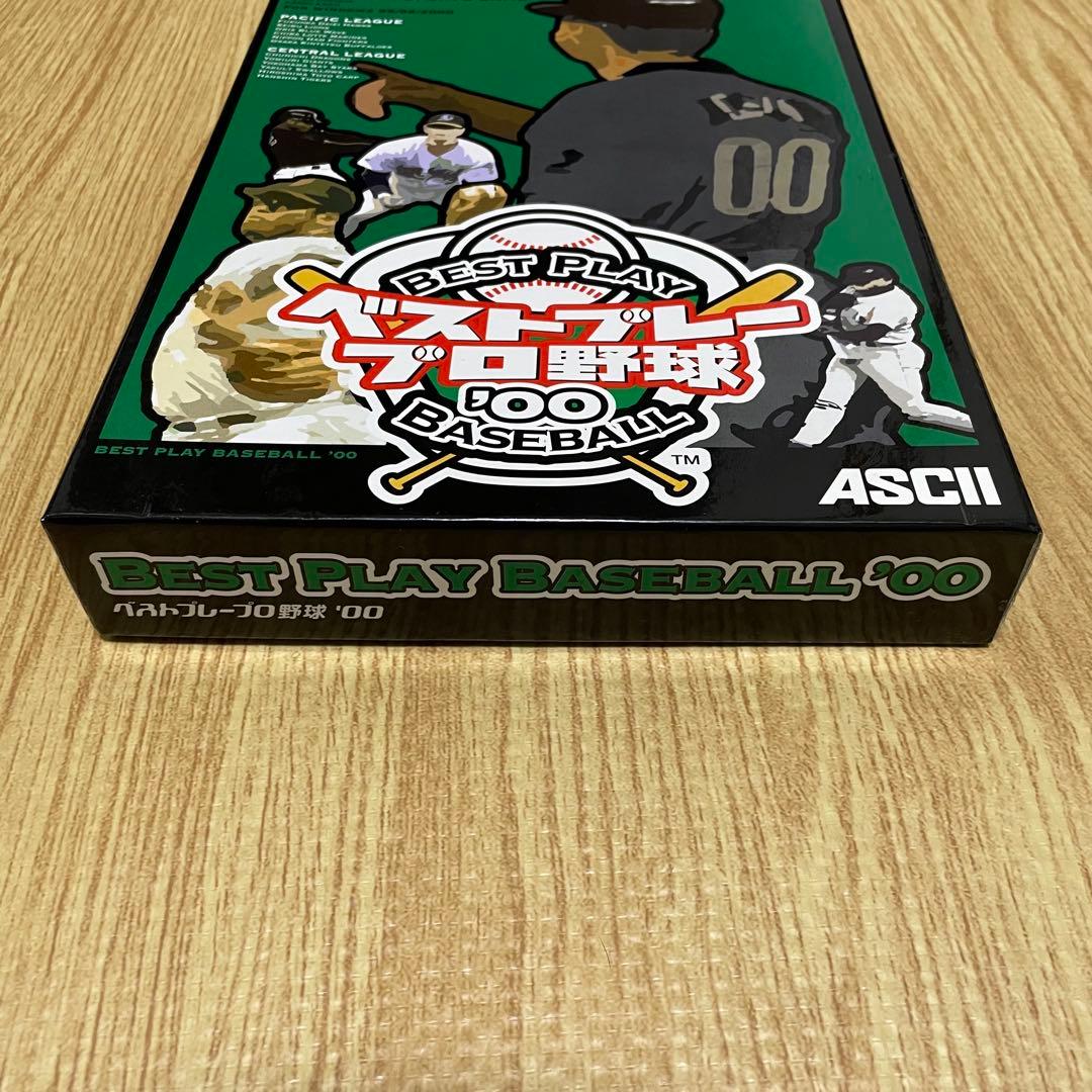 ベストプレープロ野球 '00