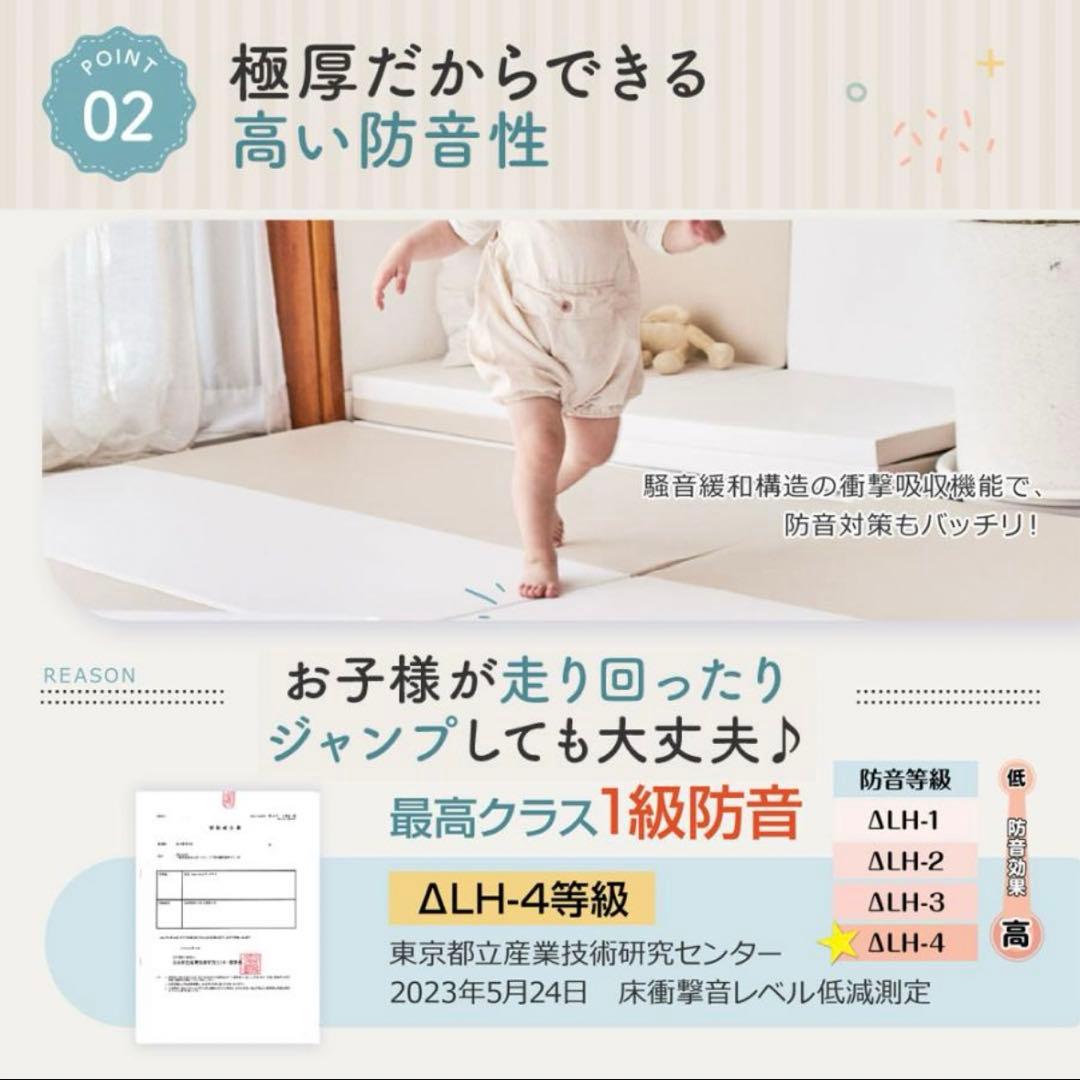 【超美品】厚手プレイマット 120×200cm Carre bebe