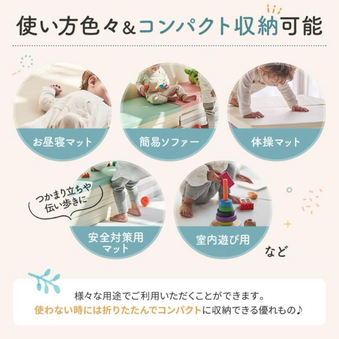 【超美品】厚手プレイマット 120×200cm Carre bebe