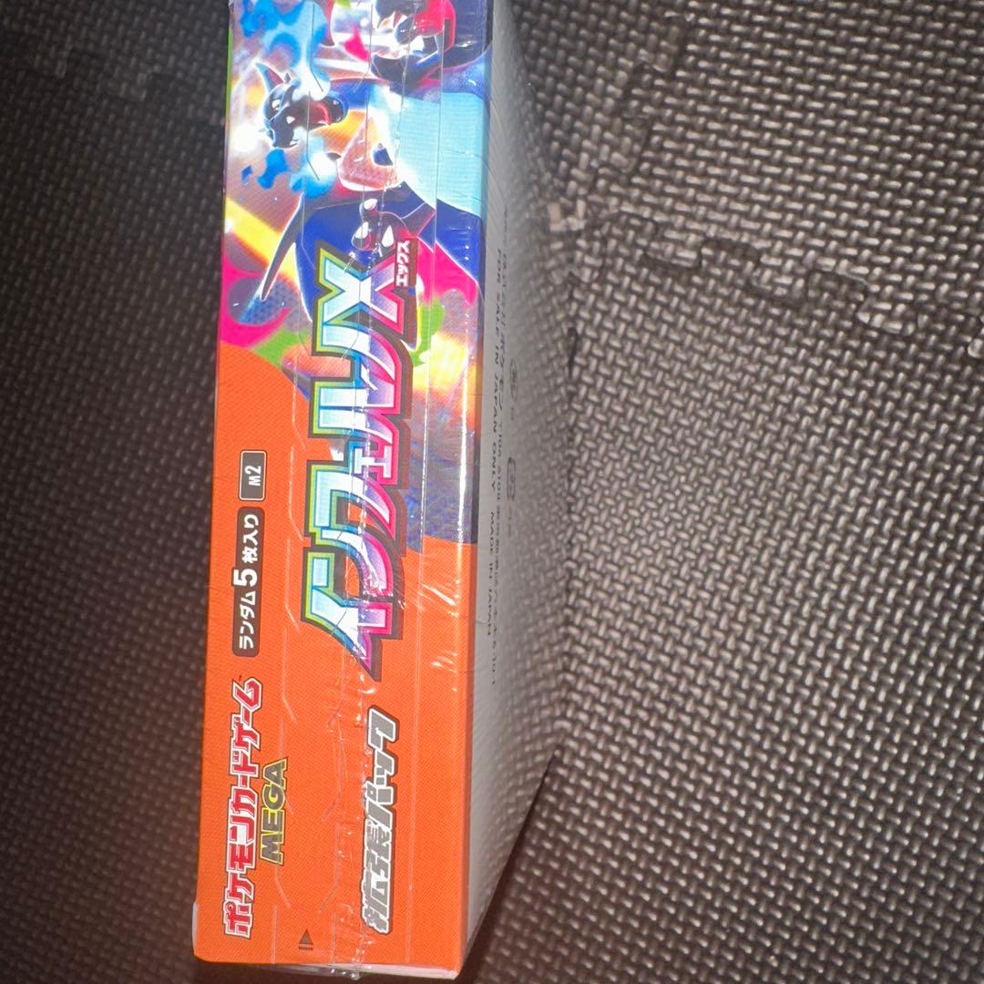 アーゴヨン＆アクジキングGX SR SM12 オルタージェネシス 101/095