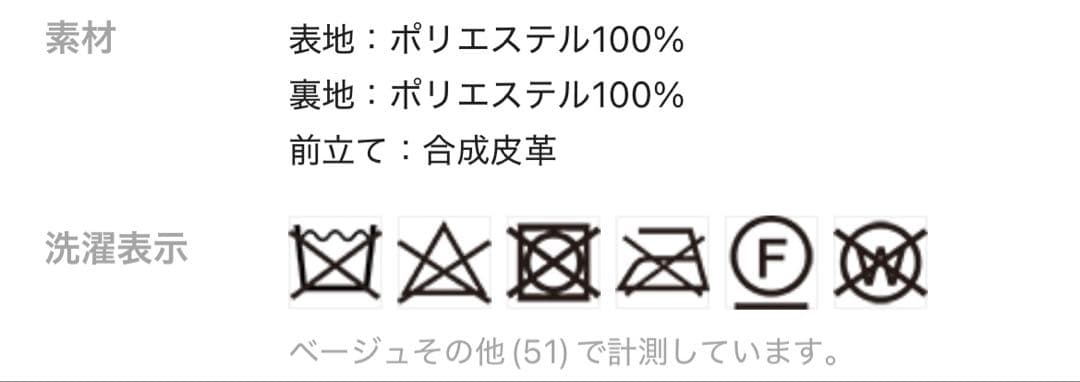 JEANASIS MIXカラーファーブルゾングレー系その他新品未使用タグ付き