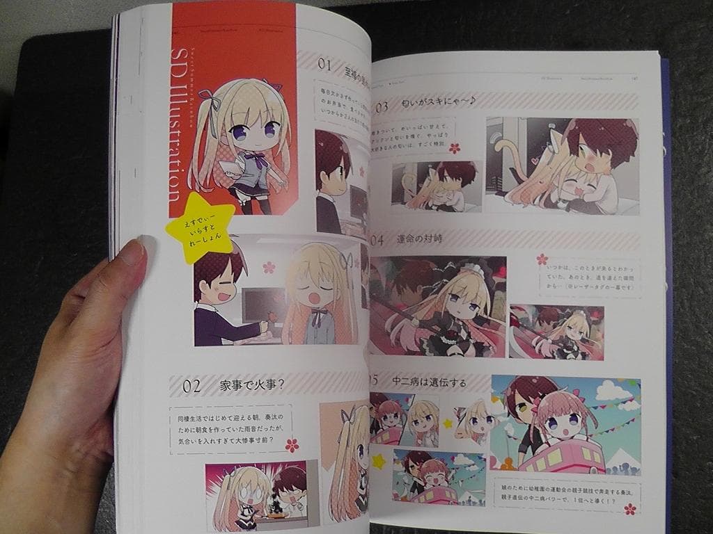 【CD2枚 未開封】 月の彼方で逢いましょう ビジュアルファンブック