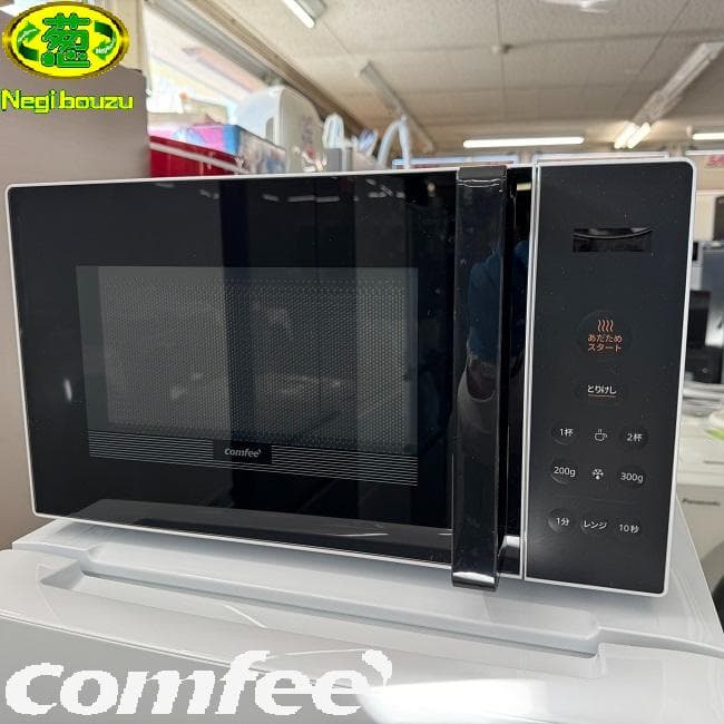 地域限定送料無料 美品 家電セット！冷蔵庫・洗濯機・電子レンジ 新生活応援セット