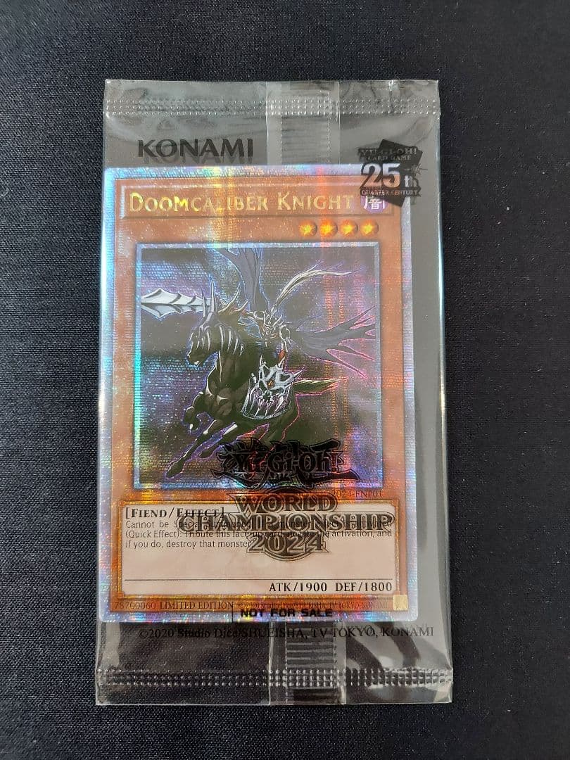 遊戯王 ワールドチャンピオンシップ2024 カードセット　WCS2024