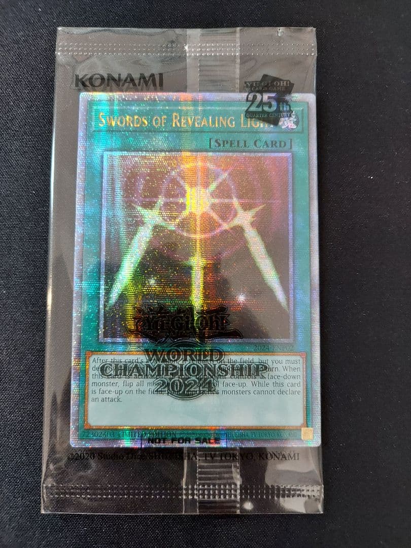 遊戯王 ワールドチャンピオンシップ2024 カードセット　WCS2024