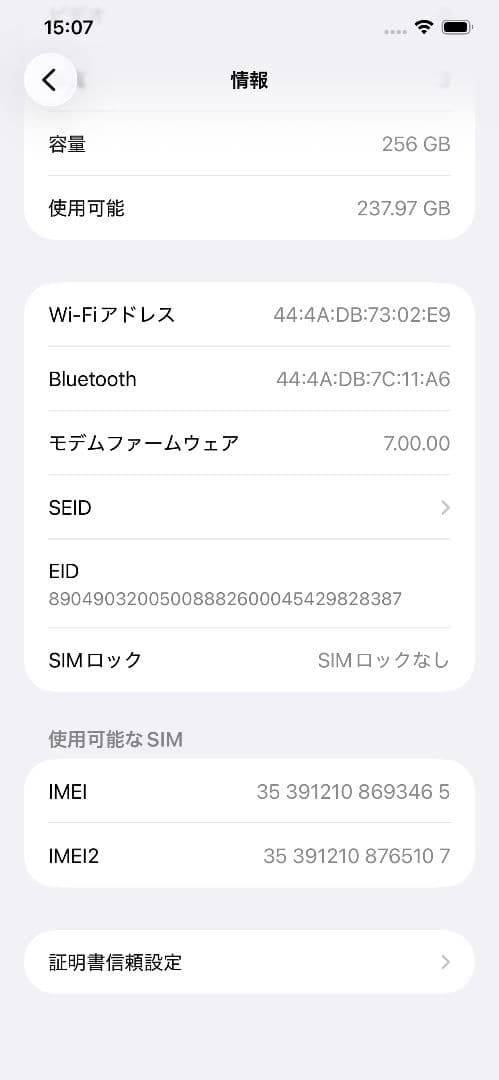 【画面割れ】iPhone11 ProMax 256GB 76%