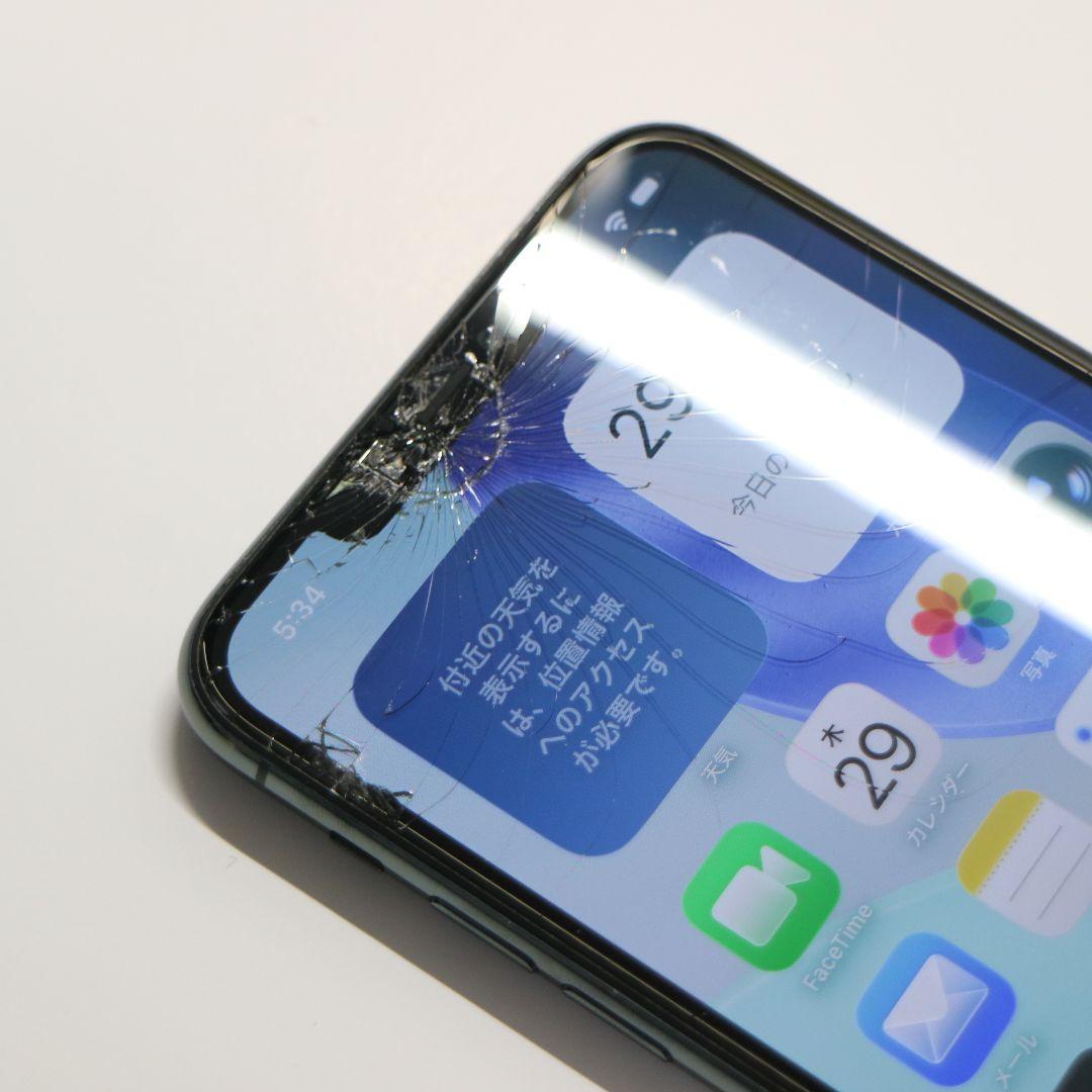 【画面割れ】iPhone11 ProMax 256GB 76%