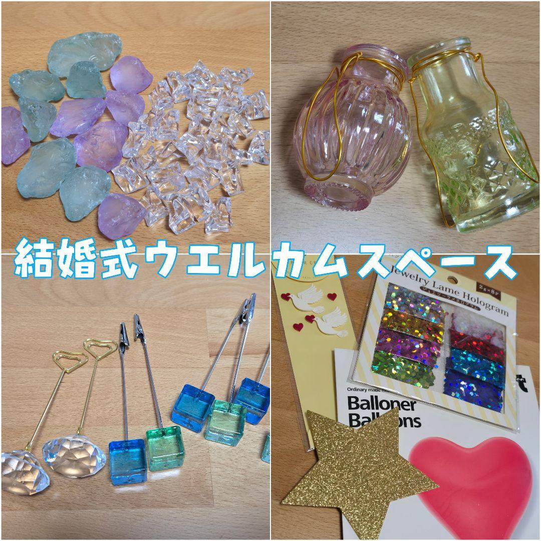 ゥため　様　【シール】