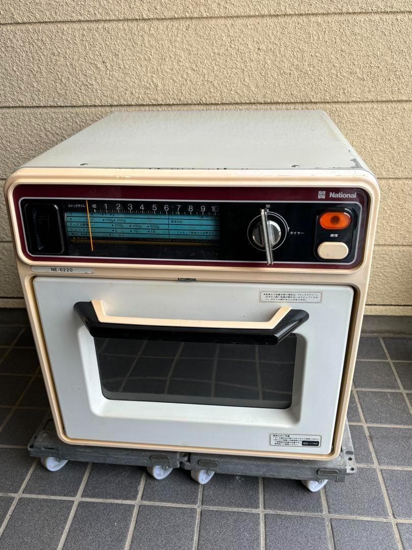 希少 昭和レトロ 電子レンジ NE-6220 60Hz専用 ナショナル 動作品