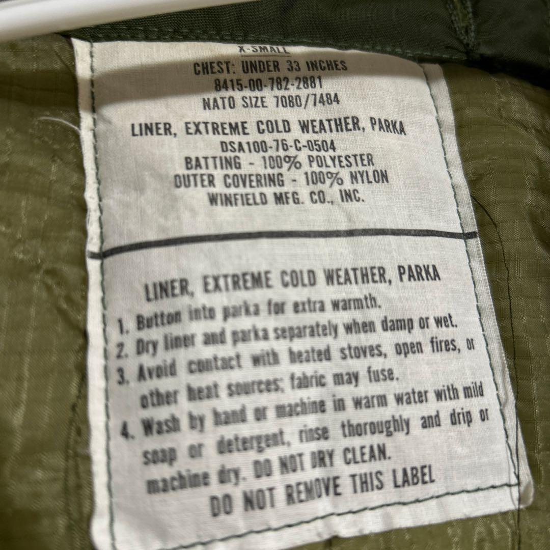 us.army fishtail parka xs ライナー付き