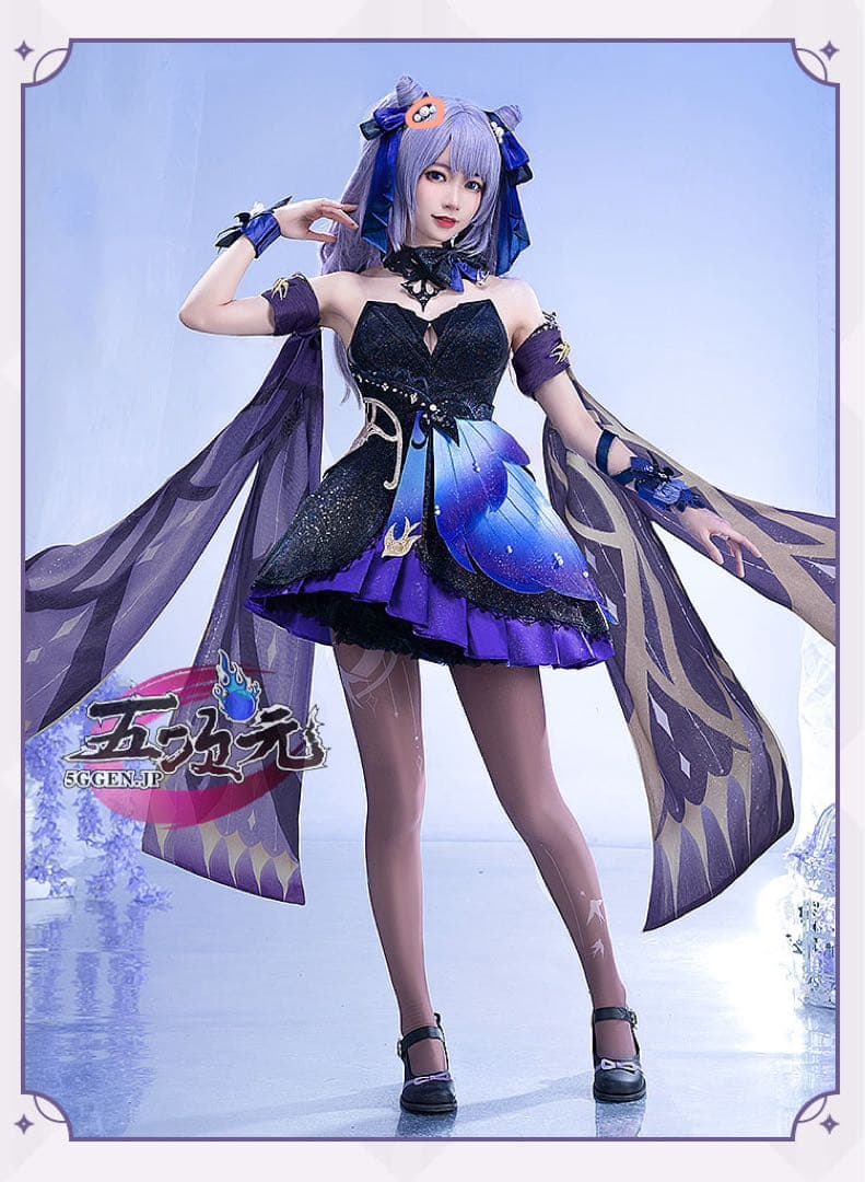 刻晴　海灯祭　コスプレ衣装　猫屋小敷製