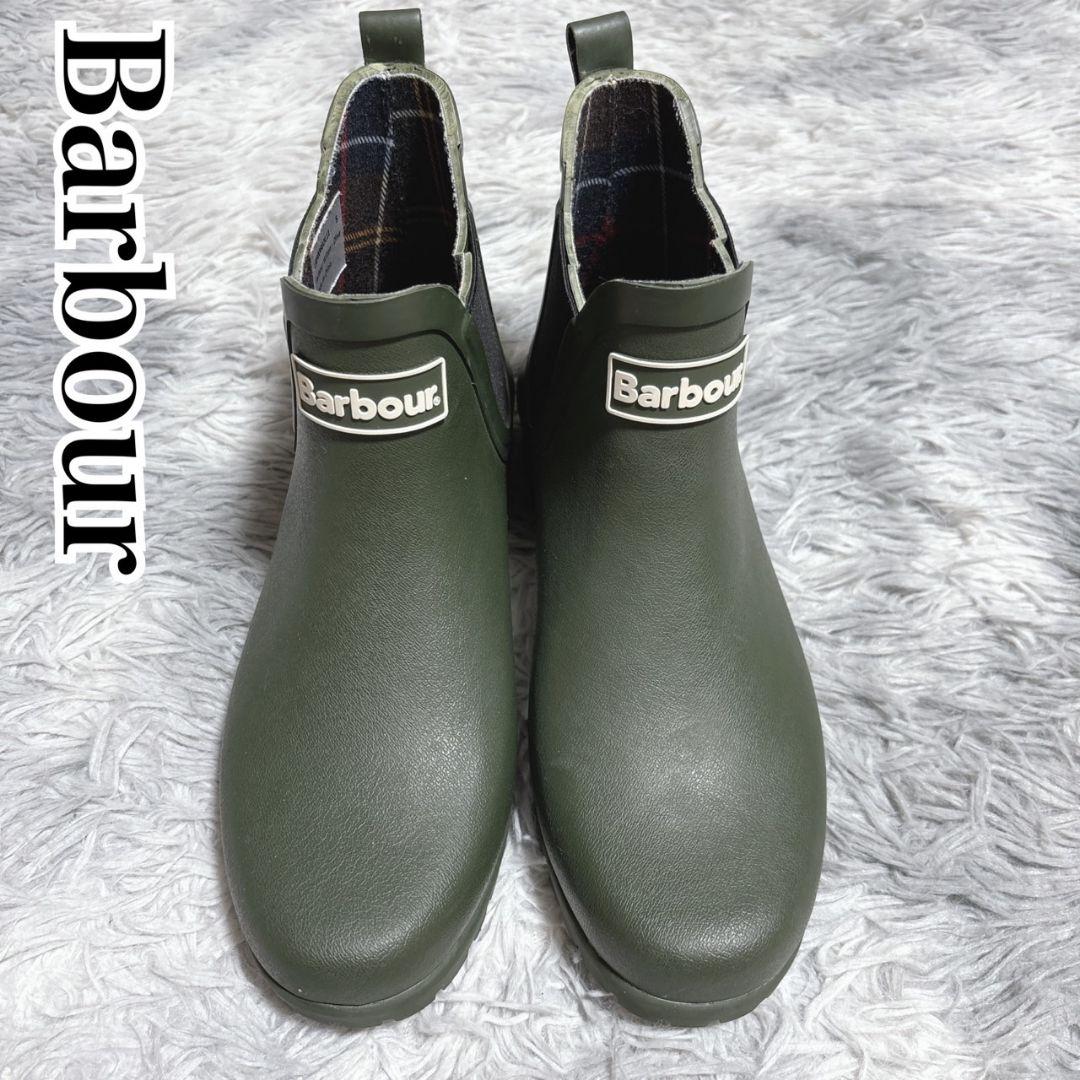 Barbour バブアー サイドゴア レインブーツ 雨靴 チェック レディース