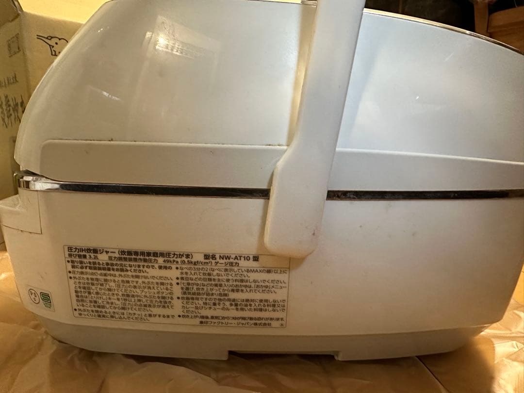 象印 炊飯器 NW-AT10 ホワイト