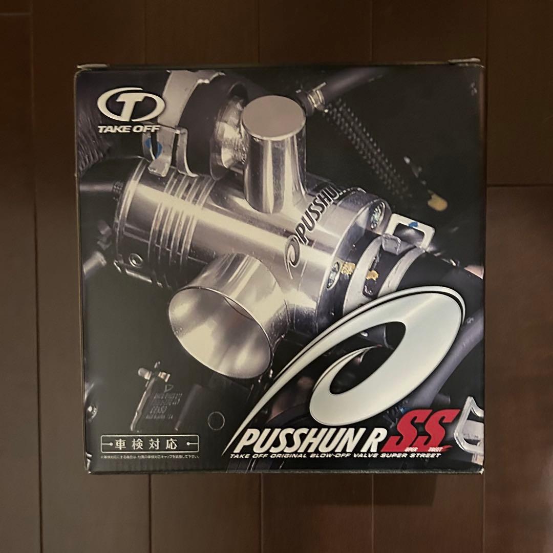 プッシュンRSS ブローフバブル