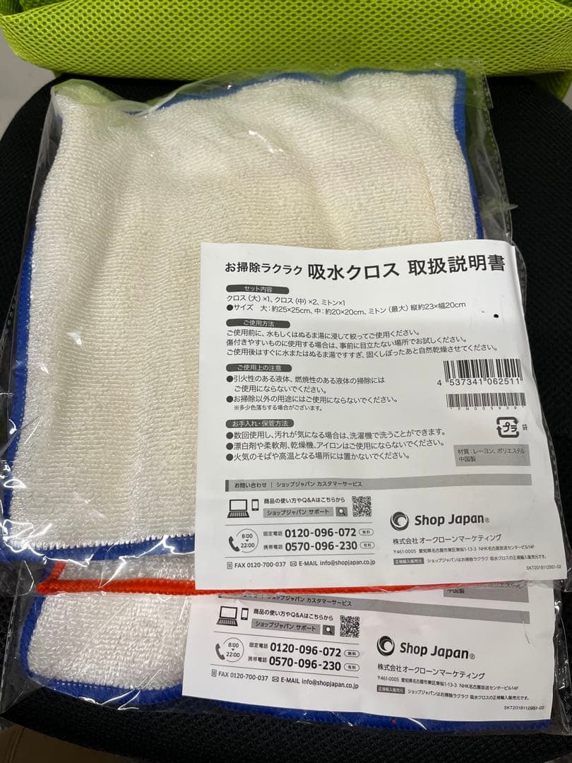 【新品 未使用 】クッキングプロ V3　CKPV3WS1