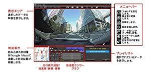 ユピテル 720度 (360度+360度)全天球ドライブレコーダー