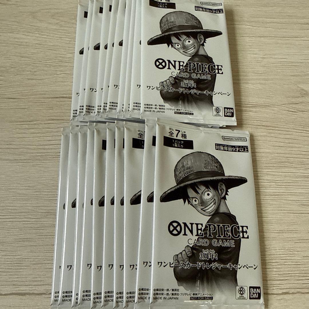 20パック　3周年 ワンピースカードトレジャーキャンペーン プロモパック