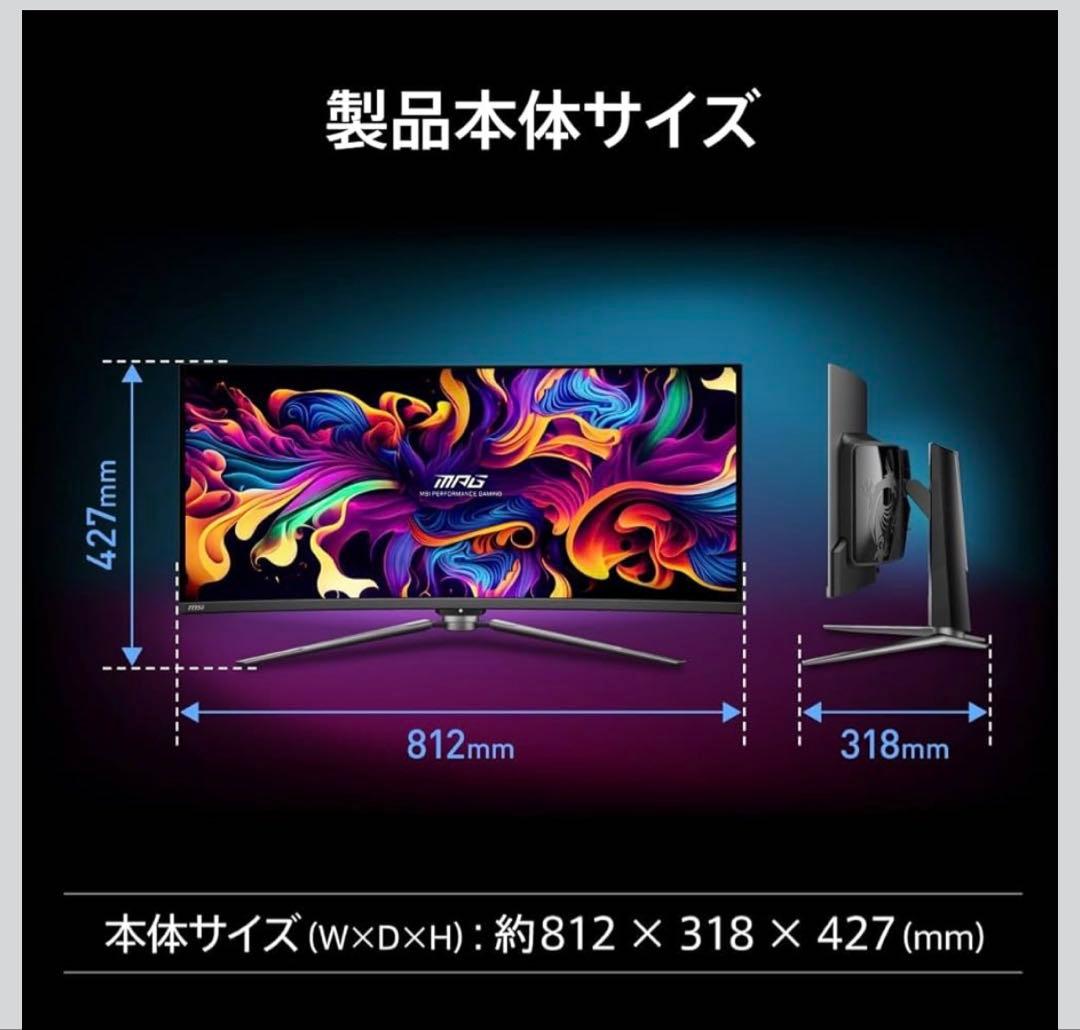 も*ー様 MSI MPG 341CQPX QD-OLED ウルトラワイドモニター