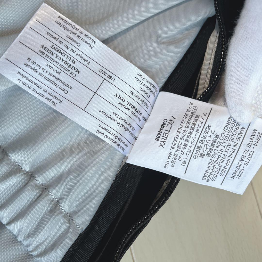 極美品　希少 廃盤品　アークテリクス mantis 32 Black リュック