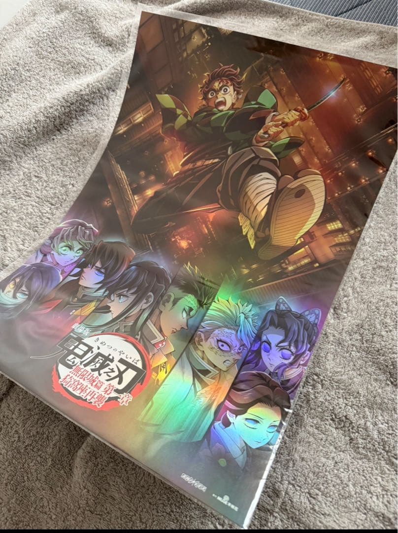 鬼滅の刃　無限城編　IMAX限定ビジュアルカード　A3