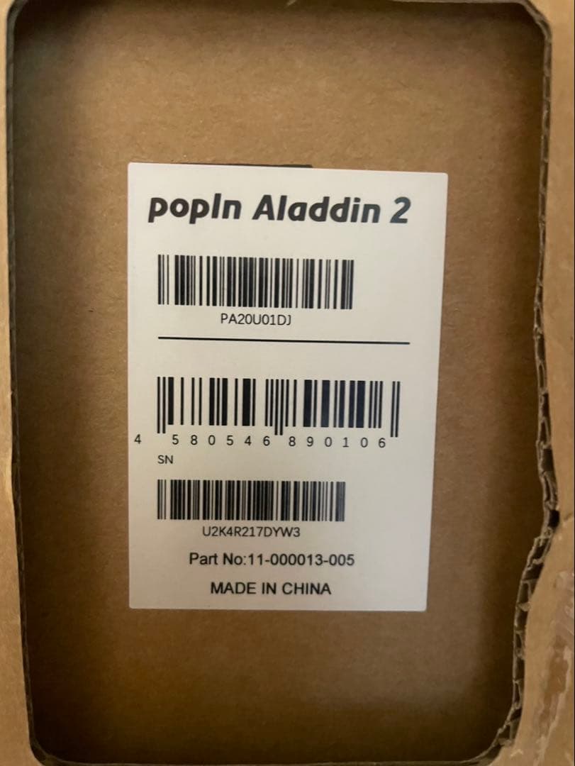 【新品未開封】PopIn Aladdin 2 PA20U01DJ ④