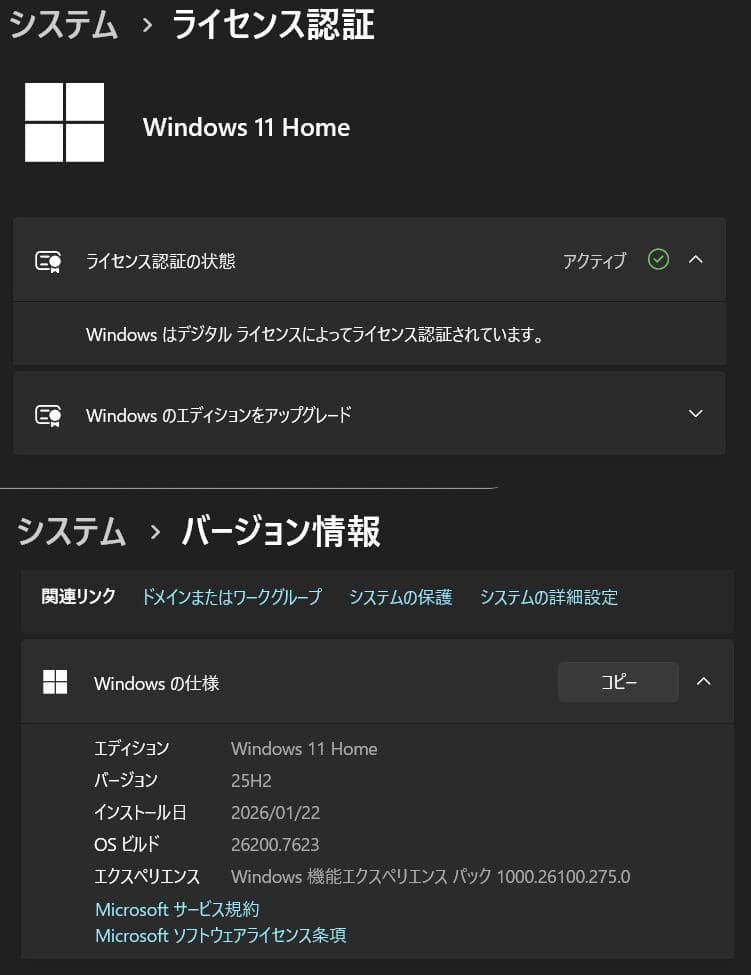 富士通 LIFEBOOK AH77/Y FMVA77YB ノートPC