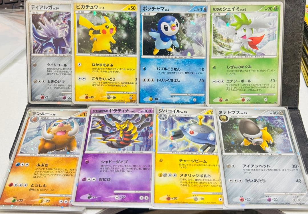 ポケモンカードゲームDP 映画公開記念プレミアムシート2008 レジギガス無し