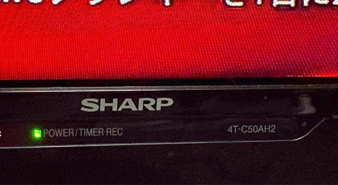 2019年製 SHARP 4T-C50AH2 液晶テレビ (液晶不良あり)