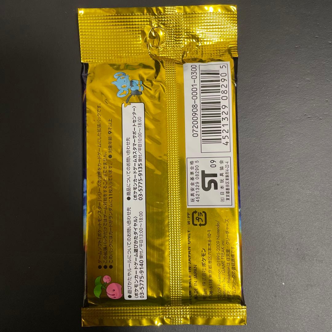 武*藤様 ポケモンカードゲーム アルセウス光臨　未開封