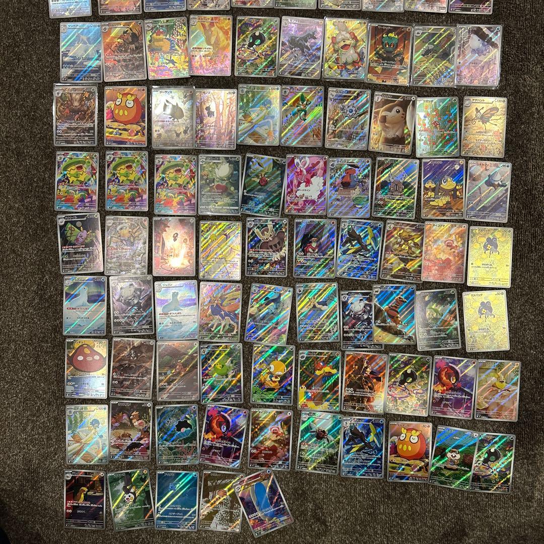 ポケモンカード AR 155枚　まとめ売り